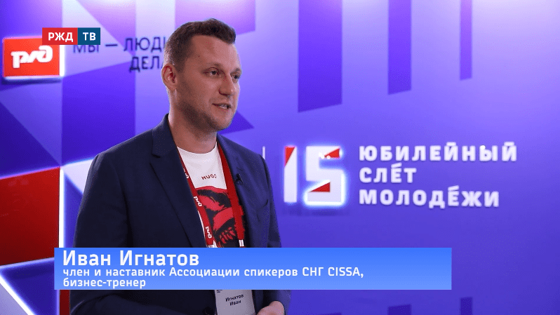 тема часа игнатов