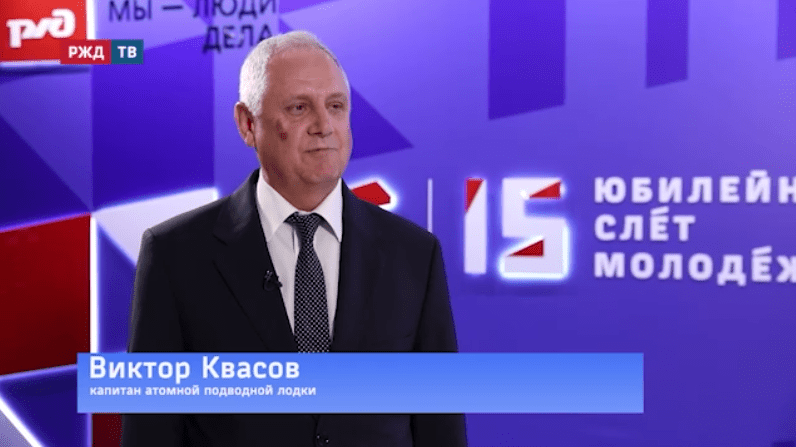 тема часа квасов