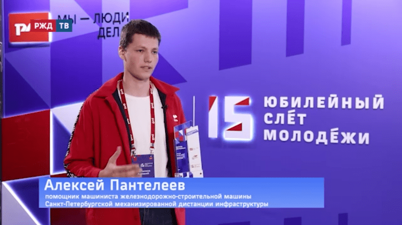 тема часа пантелеев