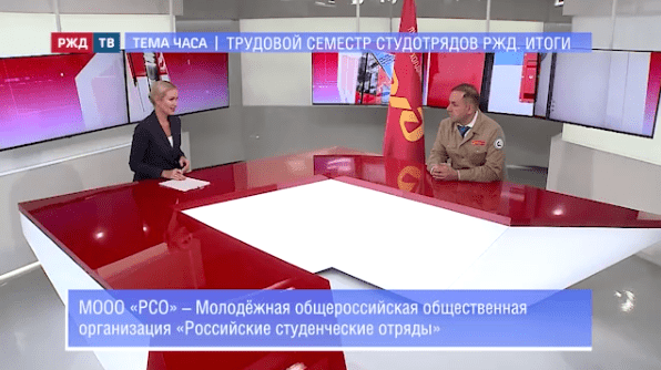 тема часа потейко