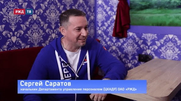 тема часа саратов