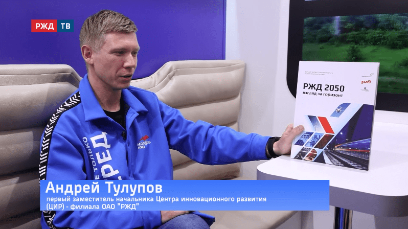 тема часа тулупов