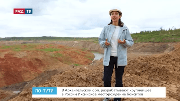 архангельск