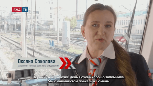 Поздравление соколова