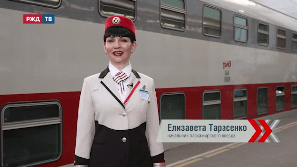 Поздравление тарасенко