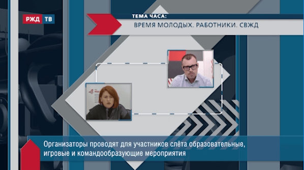 тема часа благина