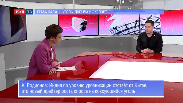 тема часа родионов 2