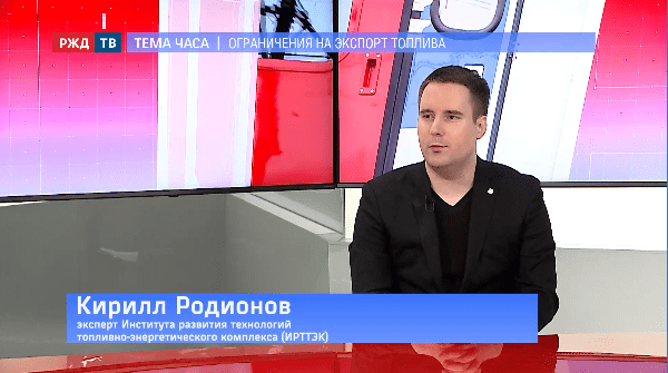 тема часа родионов