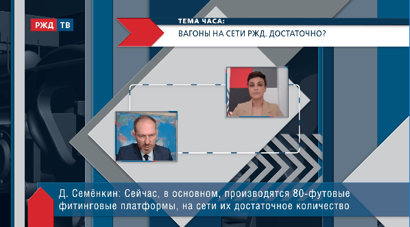 тема часа семенкин