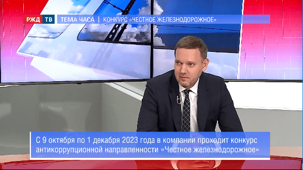 тема часа васичевв