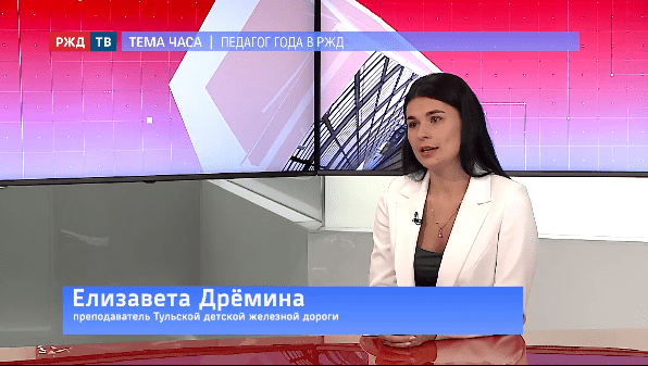 тема часа дремина