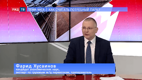 тема часа хусаинов