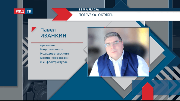 тема часа иванкин нов