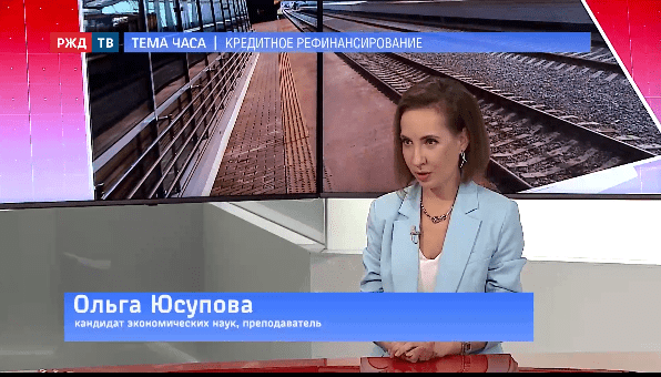 тема часа юсупова 2