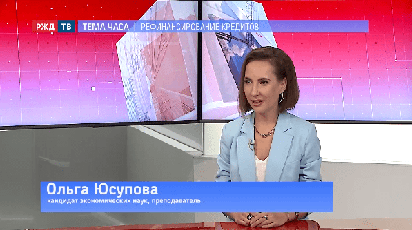 тема часа юсупова