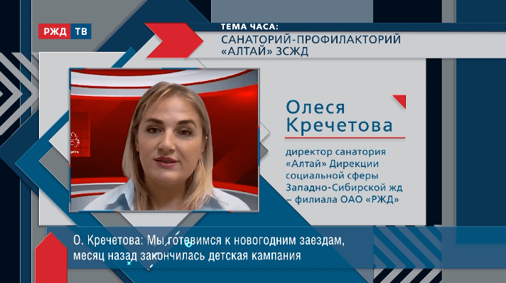 тема часа кречеткова