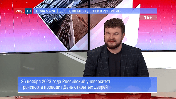 тема часа маркелов