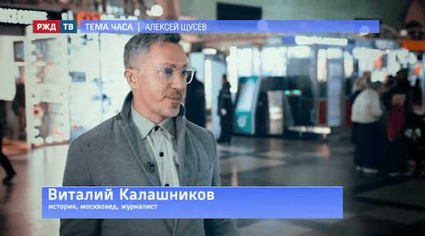 тема часа щучев