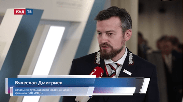 Съезд дмитриев