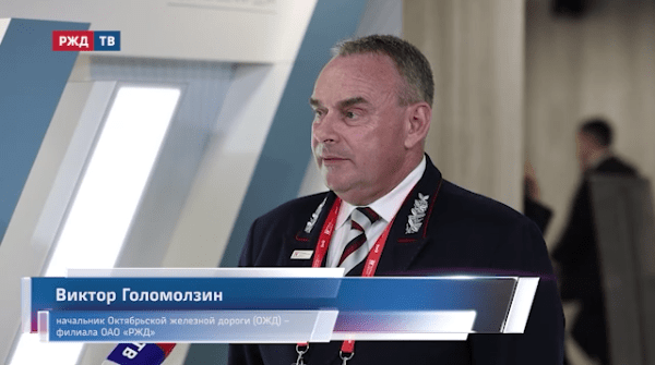 съезд голомозин