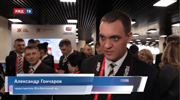 съезд гончаров