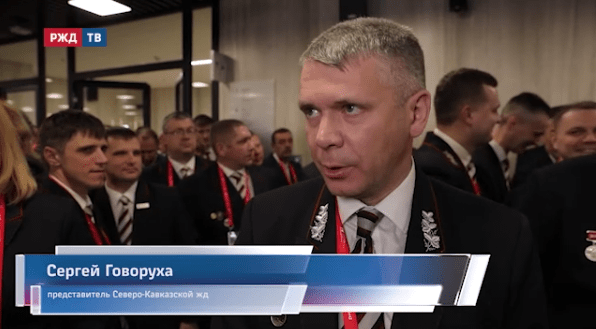 съезд говоруха