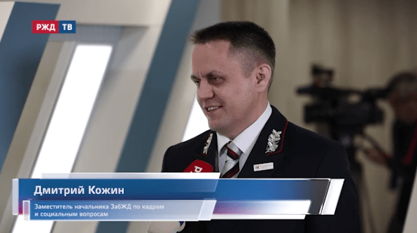 съезд кожин