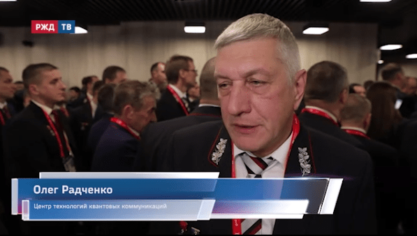 съезд радченко