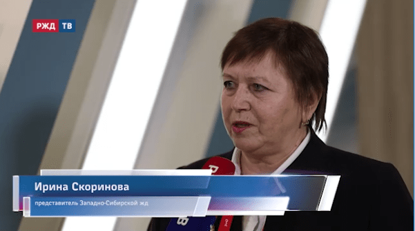 съезд скоринова