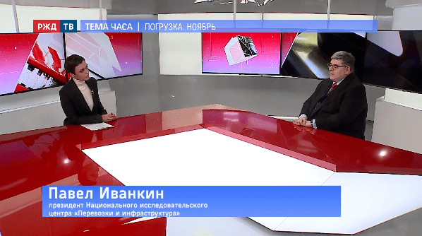 тема часа иванкин