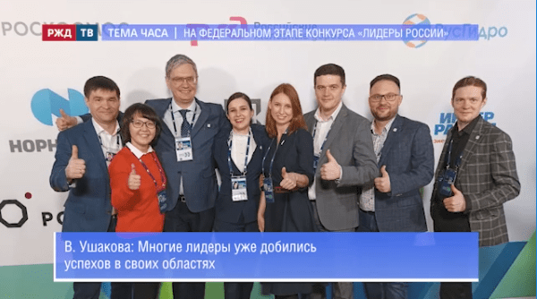 тема часа ушакова