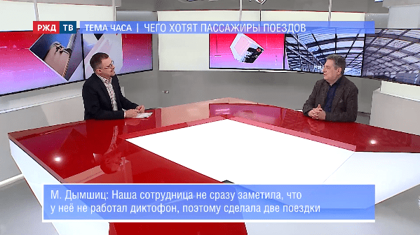 тема часа дымсыщ