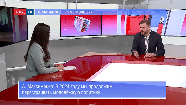 тема часа максименко