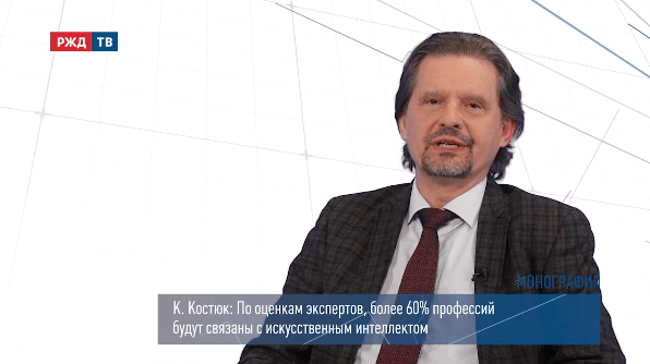 монография 3