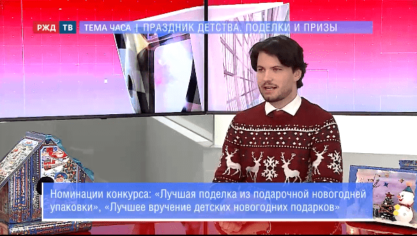 тема часа солохов