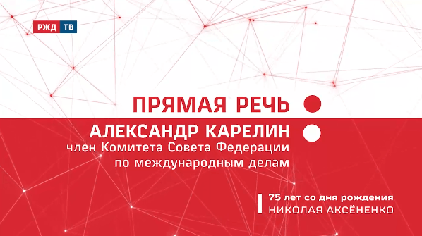 пр карелиин