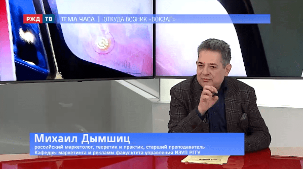 тема часа дымшиц