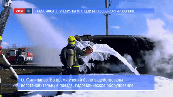 тема часа бекасово