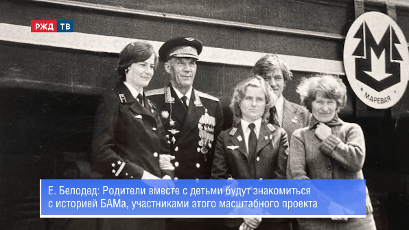 тема часа белодед