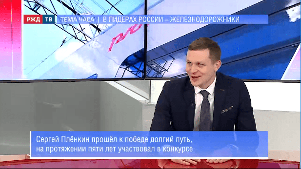 тема часа пленкин