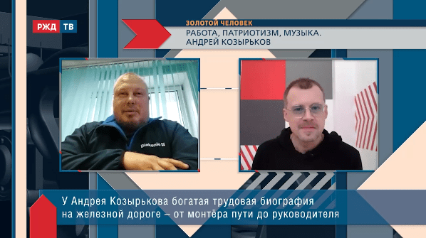 зол чел козырьков