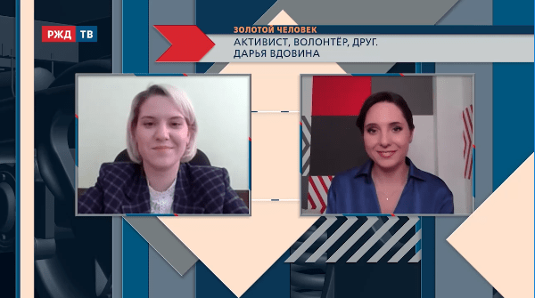 золотой человек