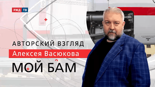 авторский взгляд