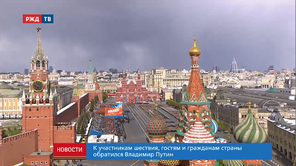 день победы