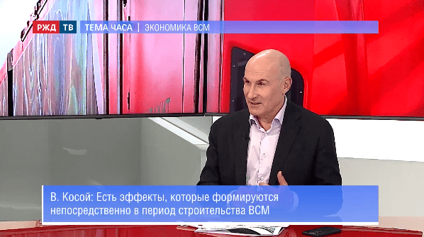 тема часа косой