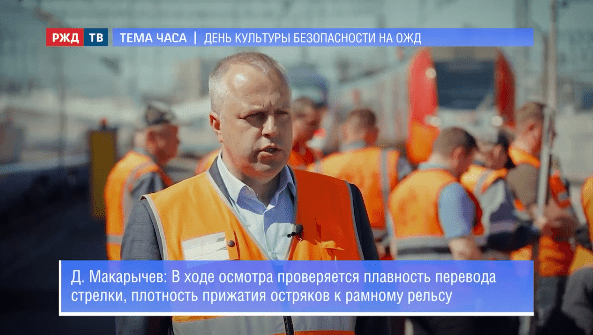 тема часа красножонов