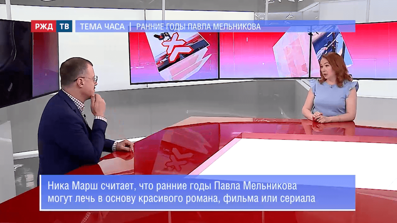 Снимок марш