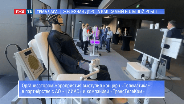 тема часа долгий