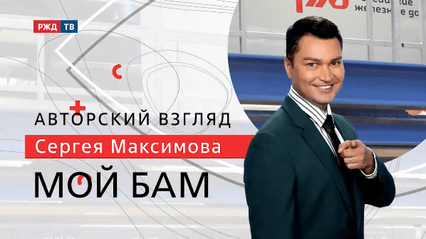 авторский взгляд