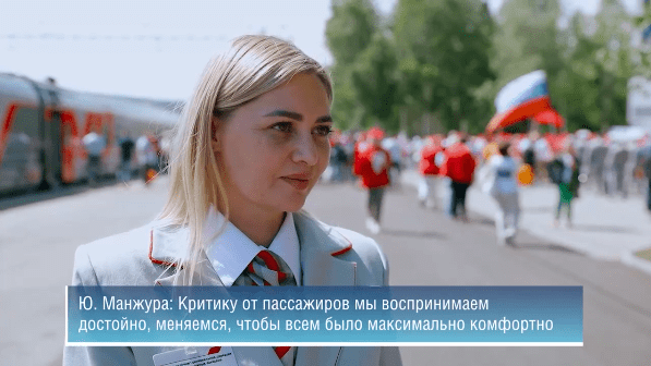 бам манжура